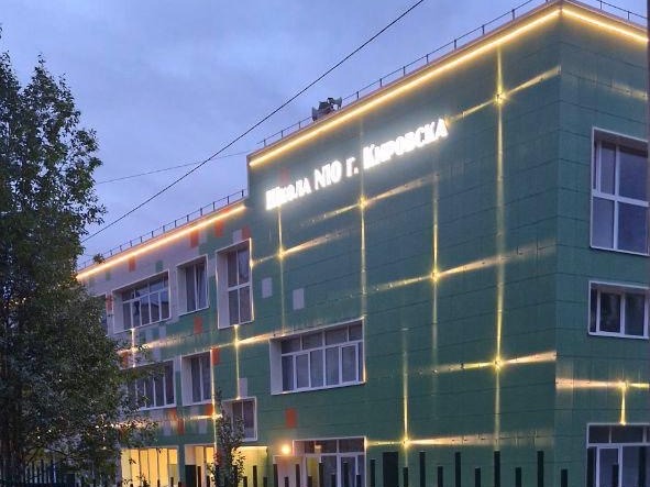 СОШ №10, Коашва